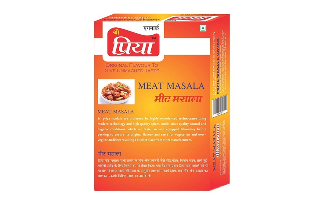 Sri Priya Masale Meat Masala    Box  50 grams